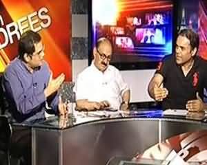 8pm with Fareeha - 15th July 2013 (London Main Altaf Hussain Ke Khilaf Operation...)