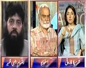 8pm with Fareeha - 16th July 2013 (Khawateen Ka Jirga In Ko Insaaf Dila Sake Gah..?)