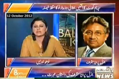 8pm with Fareeha - 1st July 2013 (Pervez Musharraf Exclusive Interview...)