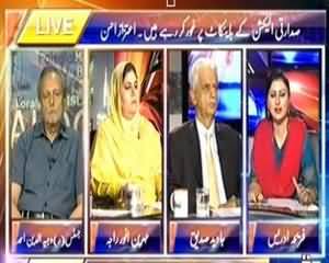 8pm with Fareeha - 24th July 2013 (Sardarti Election Ke Bycott Ka Soch Rahe Hain !!)