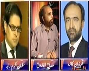 8pm with Fareeha - 25th June 2013 (Benazir Qatal Case Main Pervez Musharraf Shamil)