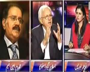 8pm with Fareeha - 26th July 2013 (PTI Aur PPP ke Darmiyaan Itifaaq Kyun Na Hua..?)