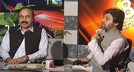 8pm with Fareeha (2nd Day, Bakra Eid Special) – 7th October 2014