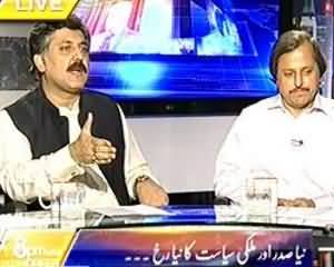 8pm with Fareeha - 30th July 2013 (Kya PPP Ka Boycott Sahi Decision The..?)