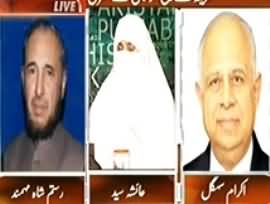 8pm with Fareeha 4th June 2013 (Dehshat Gardi Ki Jang Mein US ka Dual Character)