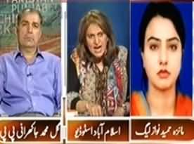 8pm with Fareeha - 6th June 2013 (Kya Fauzia Kasuri PMLN Join Karen gi..?)