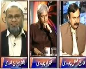 8pm with Fareeha - 9th July 2013 (Pakistan Main American Operation Kis Ki Ijazat Se)