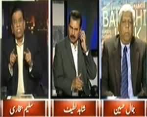 8pm with Fareeha (A Great Conspiracy is Going on Against Pakistan) – 19th March 2014