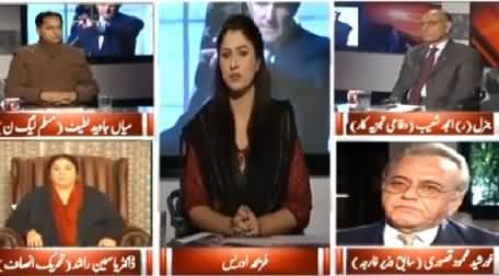 8pm with Fareeha (American Wazir e Kharja Ka Daur e Pakistan) - 13th January 2015