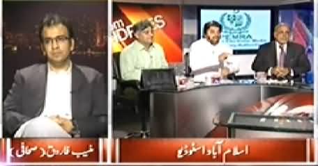 8pm with Fareeha (Anarchy Between Media, Who is Responsible?) - 21st May 2014