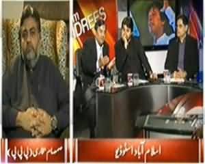 8pm with Fareeha (Are Dialogues Going on Under Constitution) – 25th March 2014