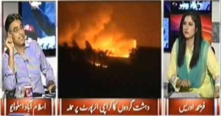 8pm with Fareeha (Attack on Karachi Airport, Failure of Security) – 9th June 2014