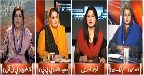 8pm with Fareeha (Ayeni Tarmeem Par Ittifaq Kyun Na Hosaka?) – 27th February 2015