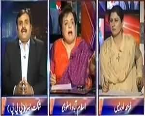 8pm with Fareeha (Bilawal Ne Siasi Qiyadat Ko Nishaana Kyun Banaya?) - 21st October 2013