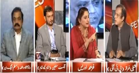 8pm with Fareeha (Can Altaf Hussain Be Arrested?) – 26th March 2015