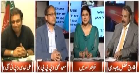 8pm with Fareeha (Can Political Parties Boycott Gilgit Biltistan Poll) - 23rd February 2015