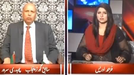 8pm with Fareeha (Chaudhry Sarwar Exclusive Interview) – 20th February 2015