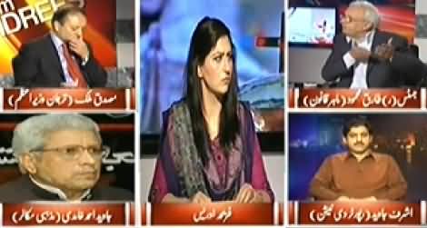 8pm with Fareeha (Christian Couple Killing on the Name of Religion) - 6th November 2014