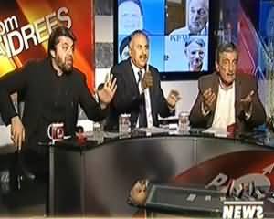 8pm with Fareeha (Corruption Allegations on PTI Members) - 17th March 2014