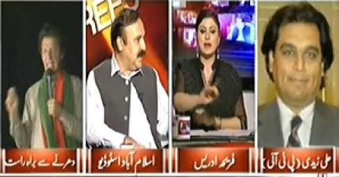 8pm with Fareeha (Dharna Special Transmission) – 1st September 2014