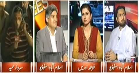 8pm with Fareeha (Dharna Special Transmission) 7PM to 8PM – 21st August 2014