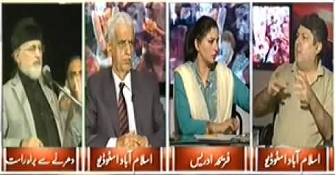 8pm with Fareeha (Dharna Special Transmission) 7PM to 8PM – 27th August 2014