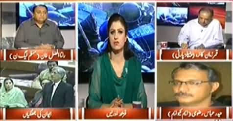 8pm with Fareeha (Dharna Special Transmission) 7PM To 8PM – 2nd September 2014