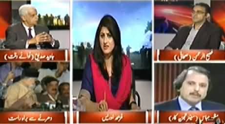 8pm with Fareeha (Dharna Special Transmission) 7PM To 8PM – 3rd September 2014