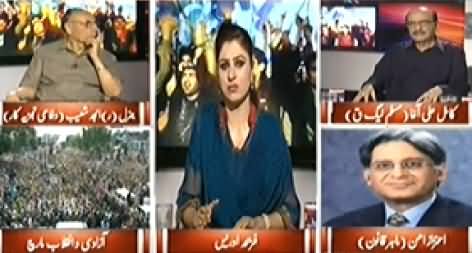 8pm with Fareeha (Dharna Special Transmission) 8PM To 9PM – 28th August 2014