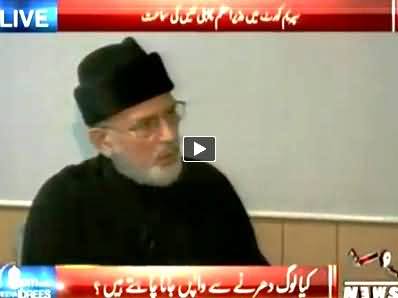 8pm with Fareeha (Dr. Tahir ul Qadri Exclusive Interview) – 2nd October 2014