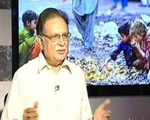 8pm with Fareeha (Exclusive Interview With Pervez Rasheed.) - 1st October 2013