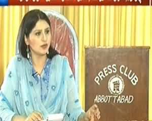 8pm with Fareeha (Exclusive Program From Hazara) – 28th March 2014