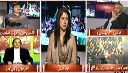 8pm with Fareeha (Go Nawaz Go Slogan Haunting PMLN Govt) – 29th September 2014