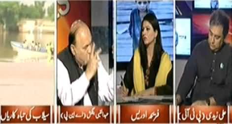 8pm with Fareeha (Govt Failed to Deal with Flood and Dharnas) - 9th September 2014