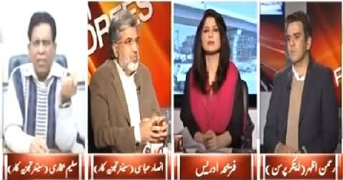 8pm with Fareeha (Govt Failed to Fulfill His Promises?) – 17th March 2015