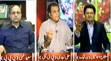 8pm with Fareeha (Govt Starts Crackdown to End Protests) - 15th September 2014