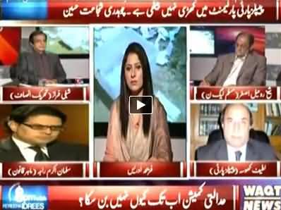 8PM With Fareeha Idrees (Adalti Commission Ab Tak Kyun Nahi Bana) - 1st December 2014