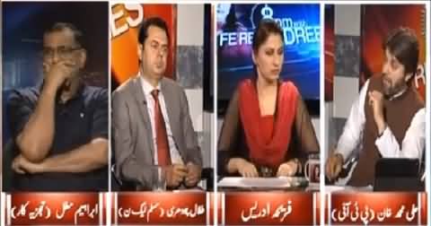 8pm with Fareeha (Imran Khan & Arif Alvi's Leaked Call) – 27th March 2015