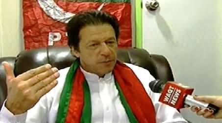 8pm with Fareeha (Imran Khan Exclusive Interview) – 30th September 2014