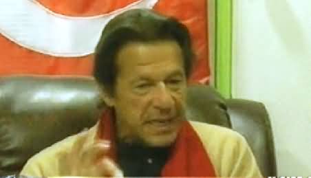 8pm with Fareeha (Imran Khan Exclusive Interview) – 3rd December 2014