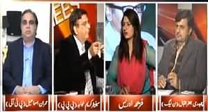 8pm with Fareeha (Imran Khan Ne Ticket Baichey - Pervez Rasheed) – 3rd March 2015