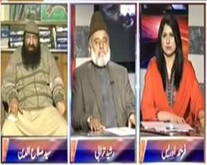 8pm with Fareeha (India Kashmir Ke Maslay Per Rukawat Kyun Bana hua hai) - 6th December 2013