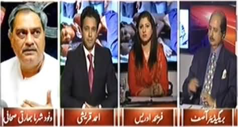 8pm with Fareeha (Indian is Disturbing the Peace of Region) – 24th October 2014