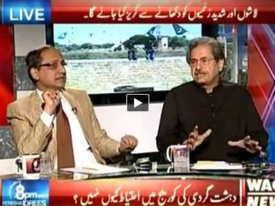 8pm with Fareeha (Irresponsible Coverage While Attack on Karachi Airport) - 11th June 2014