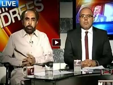 8pm with Fareeha (Is Democracy Once Again in Danger?) – 2nd May 2014