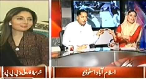 8pm with Fareeha (Is Govt Again in Danger?) – 19th June 2014