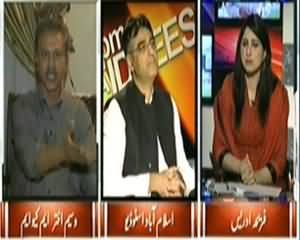8pm with Fareeha (Is Govt Confused Between Dialogue and Operation?) - 28th January 2014