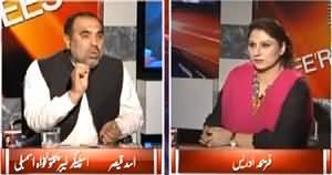 8pm with Fareeha (Is Jahangir Tareen Controlling KPK?) – 25th March 2015