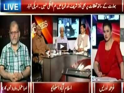 8pm with Fareeha (Is There Any Chance of Un Democratic Move?) - 22nd May 2014