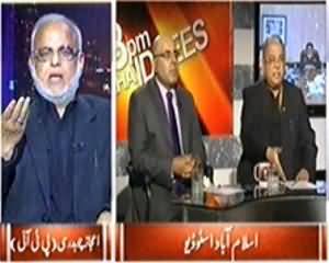 8pm with Fareeha (Is There Any Conspiracy Against Democracy?) – 12th March 2014